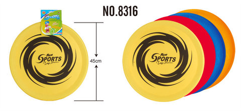 布艺飞盘45 飞盘玩具 体育玩具