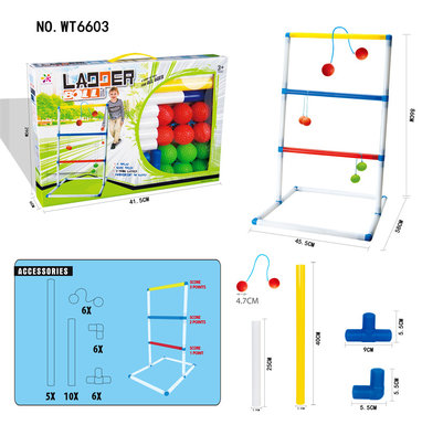 梯子球玩具 体育玩具