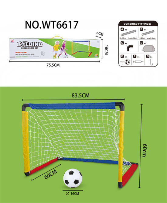 折叠式足球门 足球玩具 体育玩具