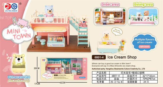 冰淇淋店电商盒 过家家玩具