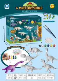 3D彩绘涂鸦玩具益智玩具（恐龙王国）