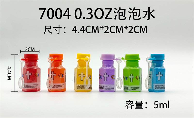 0.3OZ泡泡水