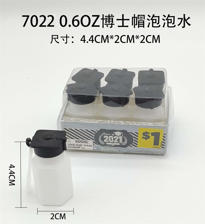 0.6oz博士帽泡泡水