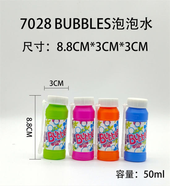 50ml BUBBLES泡泡水
