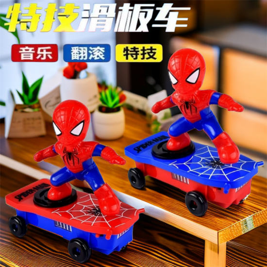 蜘蛛侠滑板电动玩具