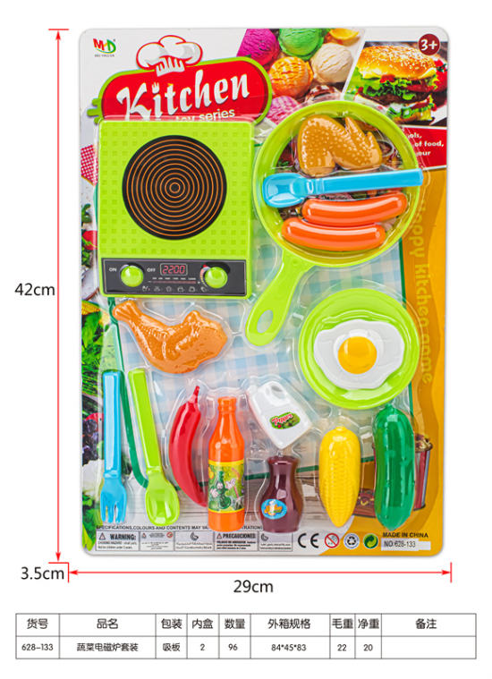 蔬菜电磁炉套装 过家家玩具