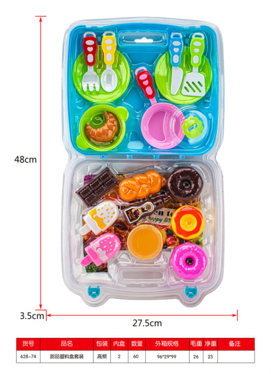甜品塑料盒套装 过家家玩具