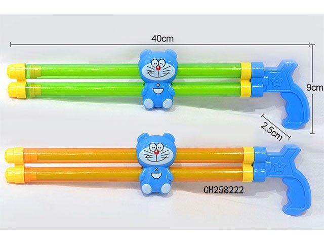 40CM 双管叮当猫水炮
