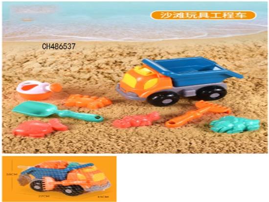沙滩车（8PCS)