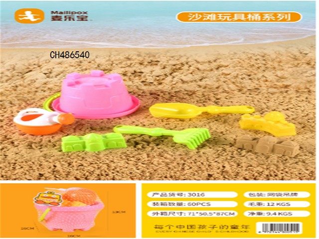 沙滩桶（6PCS)