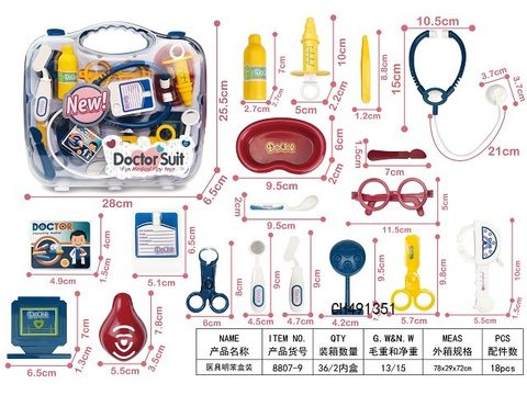 (GCC)医具明苯彩盒