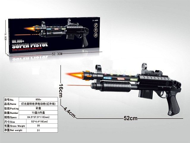 灯光旋转枪声电动枪（红外线）