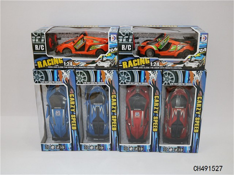 （GCC）1:24遥控一键开门仿真赛车 前进 后退 左转 右转 停止