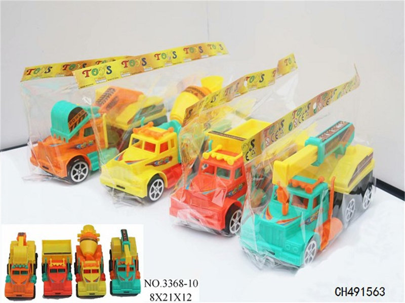 四款惯性工程车