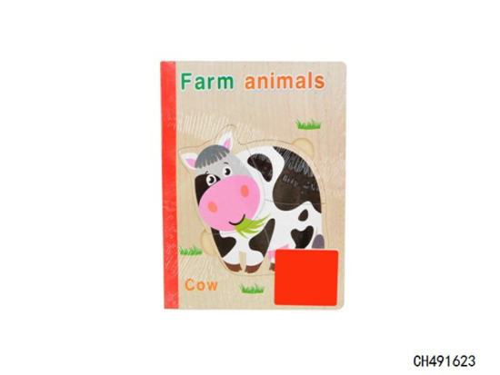 4片动物书木制拼图