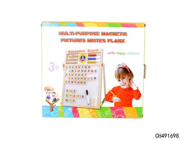 中号多功能画板