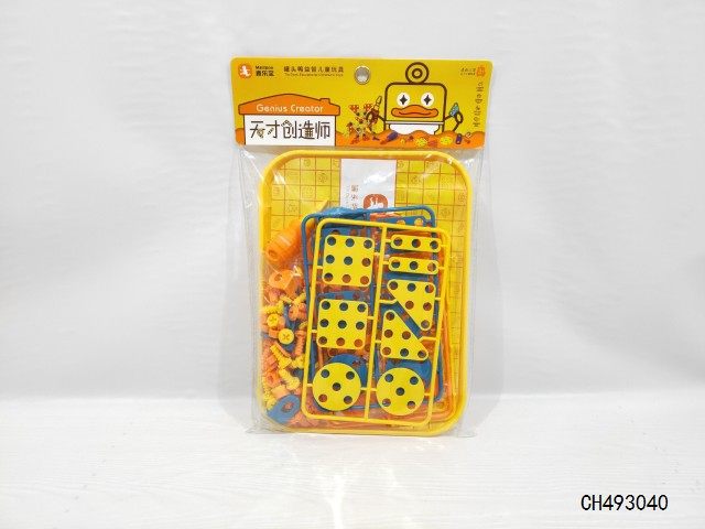 过家家工具（大盘）
