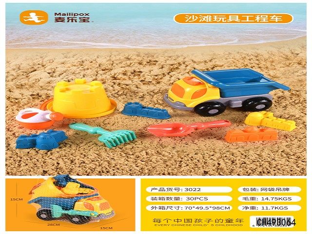 沙滩车8PCS