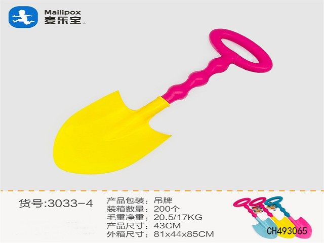 沙滩铲1PCS