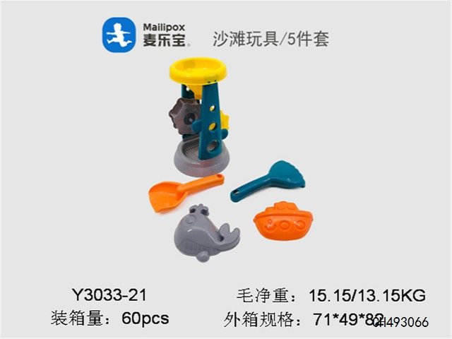 沙漏5PCS