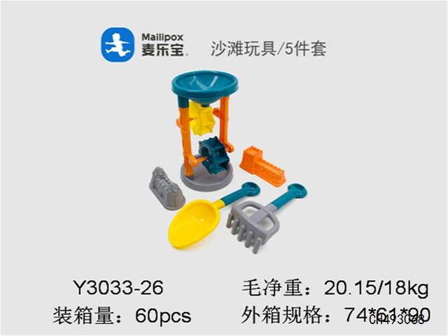 沙漏5PCS