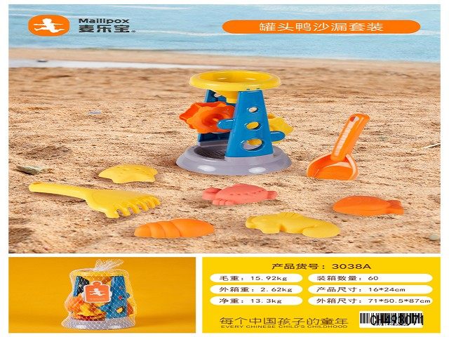 沙漏8PCS