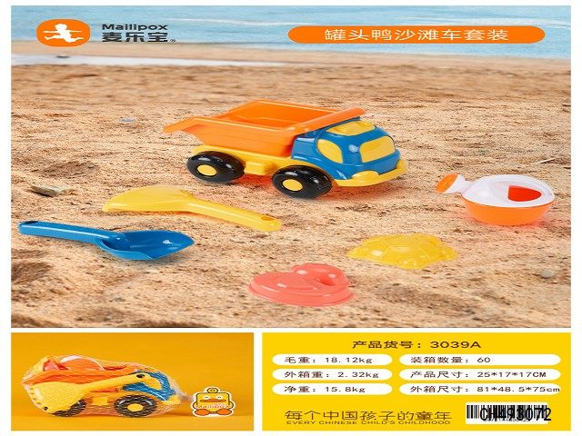 沙滩车6PCS