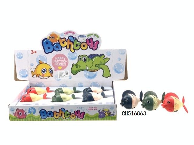 9只手动按压BB哨上链游水卡通鱼整盒价格（浴室 戏水 赠品）