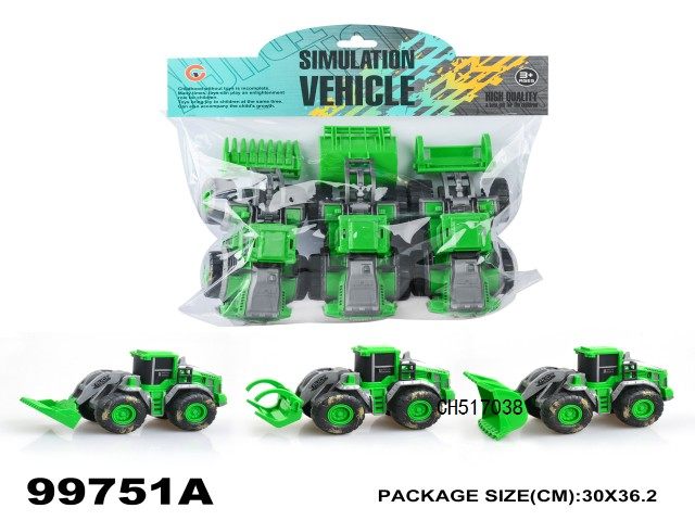 (GCC)（中号）惯性农夫车（3只装）