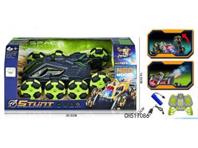 2.4G太空漂移八轮摆臂特技车（包电）3.7V锂电池USB线