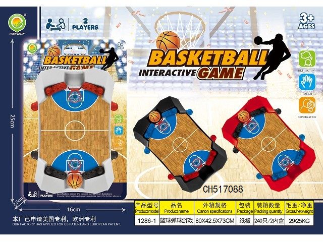 篮球弹珠游戏