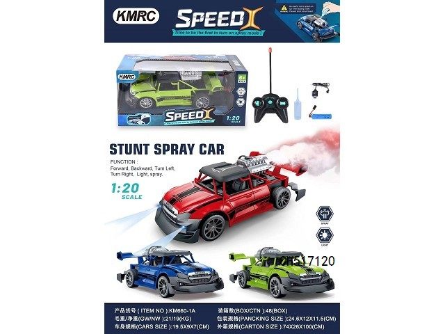 (GCC)1:20喷雾遥控皮卡车