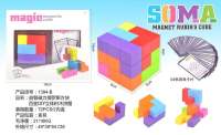 索玛立方体积木 益智磁力俄罗斯方块百变DIY立体积木拼图玩具 益智玩具