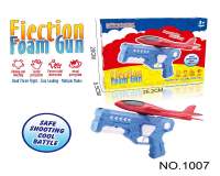 儿童玩具男孩女孩弹射飞机枪模型 户外泡沫飞机枪