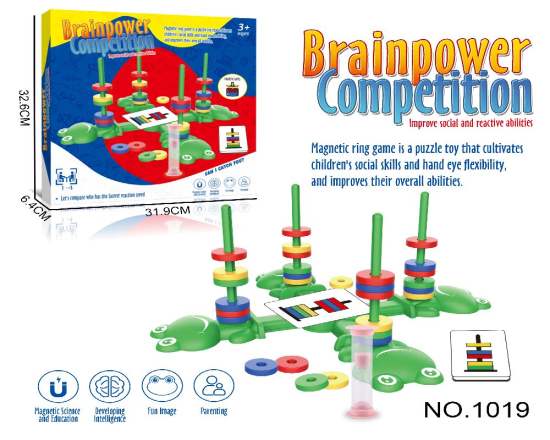 儿童益智互动棋类科教桌游磁力玩具亲子专注力训练动脑游戏