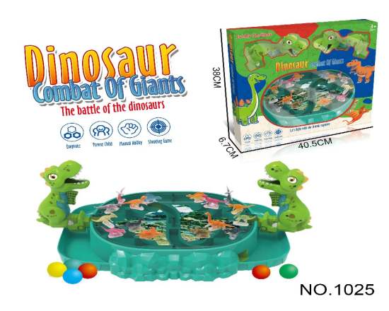 儿童弹珠玩具亲子互动滚珠发射竞技 桌面游戏双人弹射恐龙对战