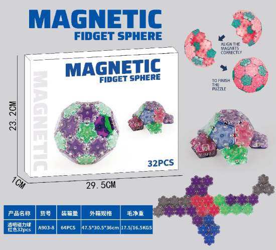 透明五.六边形合体磁力球32PCS(红色）