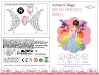 梦幻公主之翼--DIY组装精灵电动翅膀带灯光（大盒）