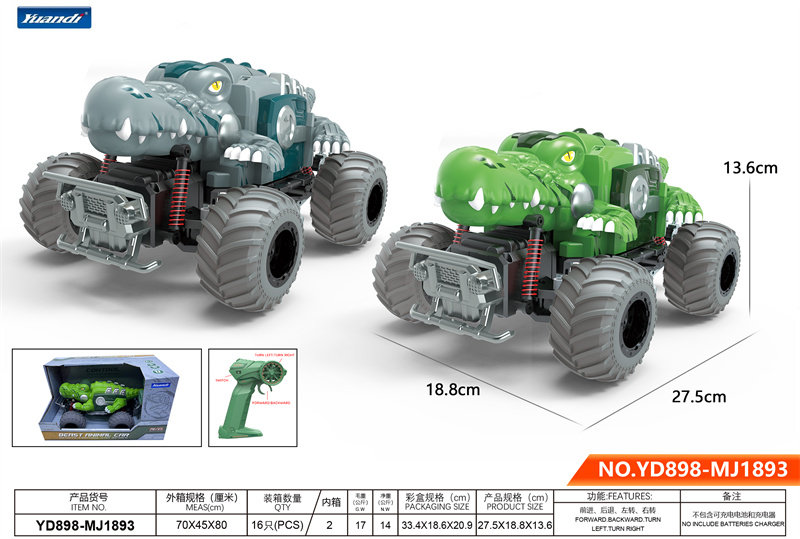 鳄鱼越野遥控车玩具