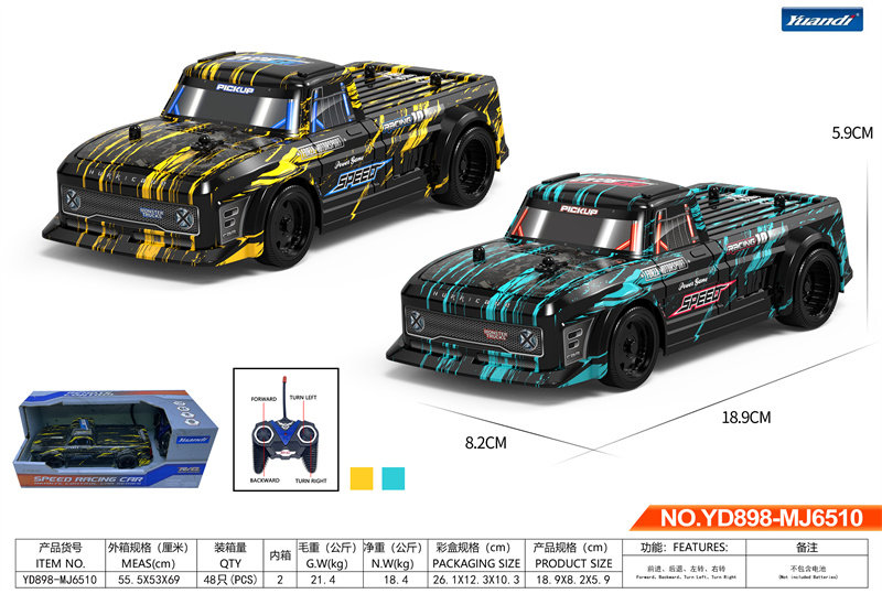 1:24Pvc竞速皮卡遥控车玩具 遥控玩具