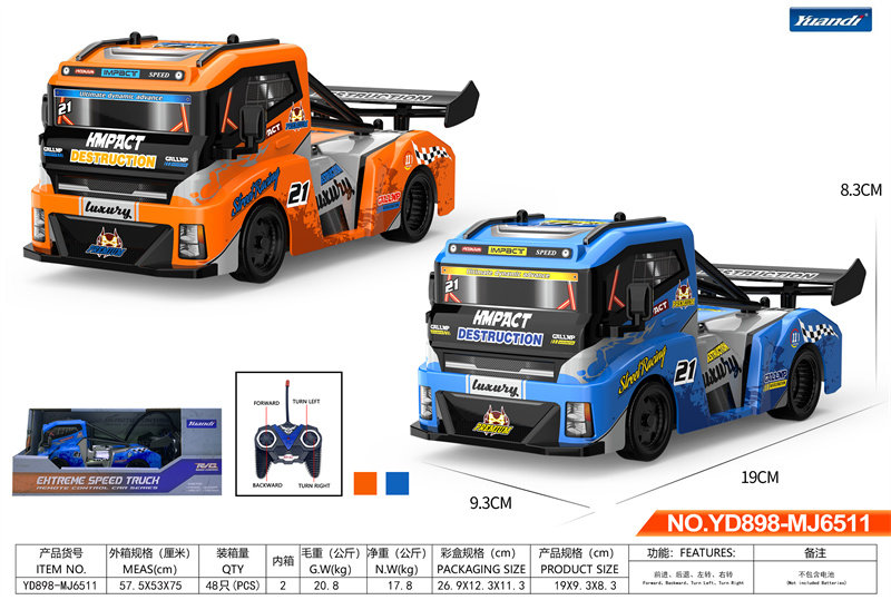 1:24Pvc遥控平头卡车玩具 遥控玩具