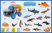 海底世界套装 海洋玩具