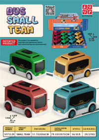惯性巴士 惯性车玩具