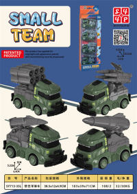 惯性军事车 惯性车玩具