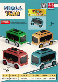 惯性巴士车 惯性车玩具