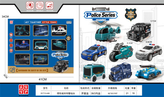 惯性城市特警组合 惯性车玩具