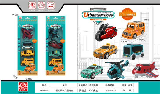 惯性城市交通组合 惯性车玩具