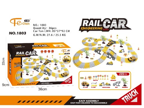235PCS工程电动轨道车玩具 电动玩具(带灯）