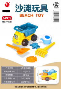 6件套沙滩车 沙滩玩具 夏日玩具