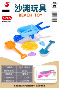 6件套大号推车 沙滩玩具 夏日玩具